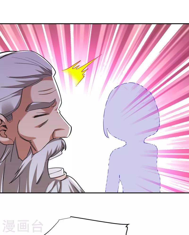 第137话 以实力服人1