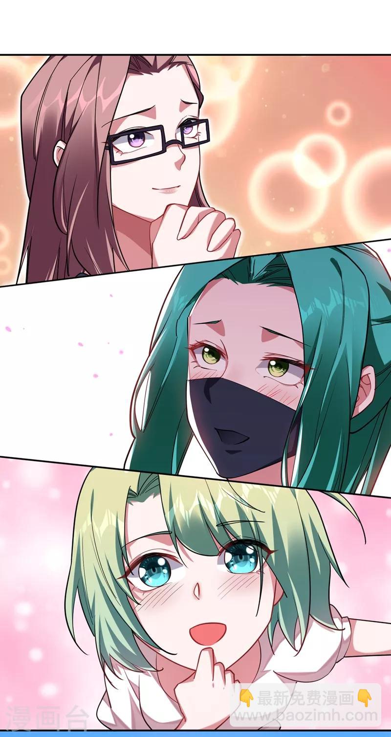 第137话 以实力服人11