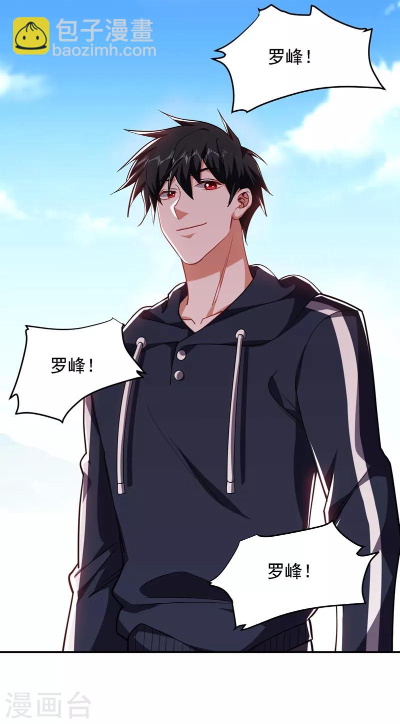 第137话 以实力服人12