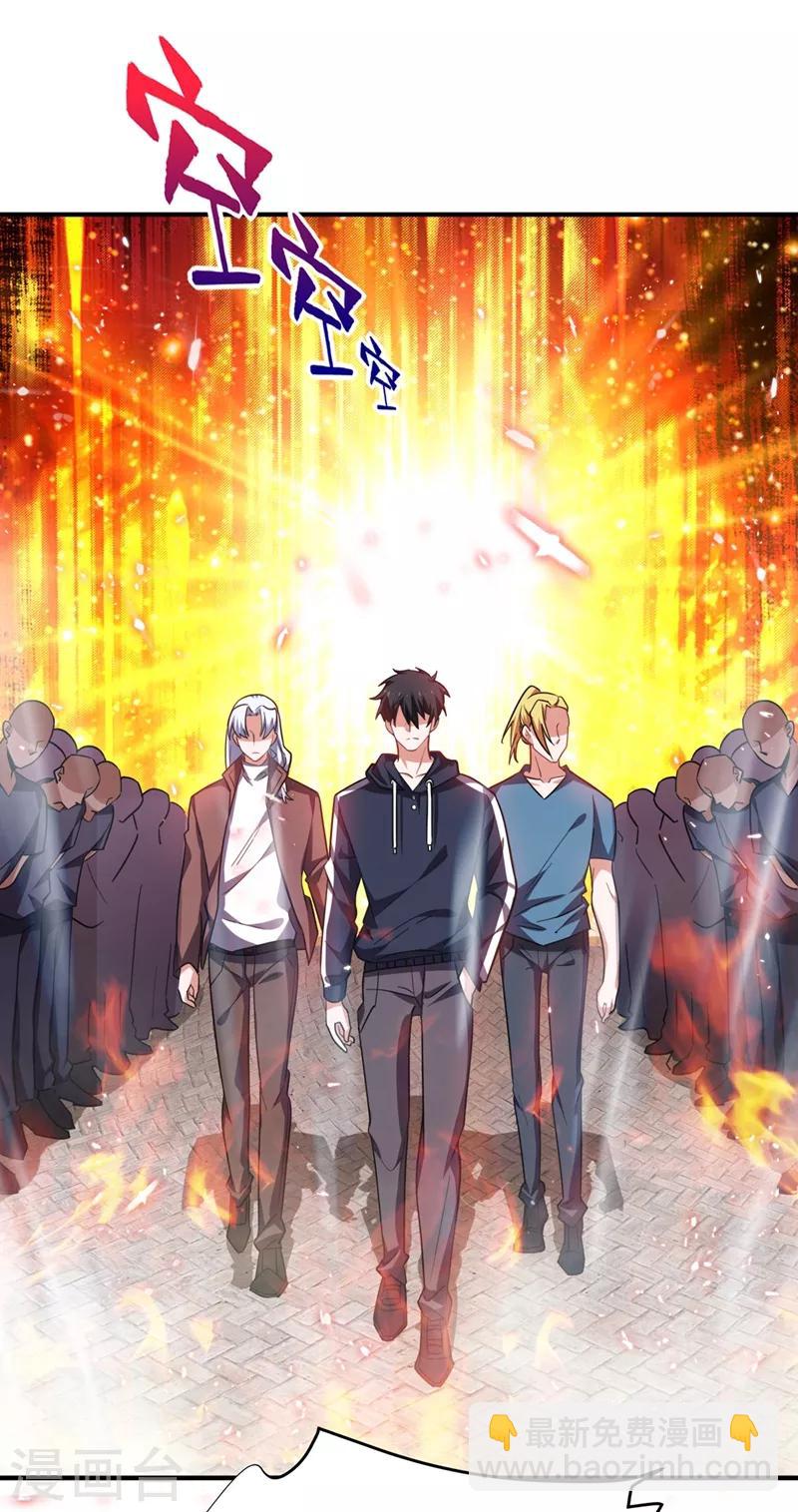 第137话 以实力服人13