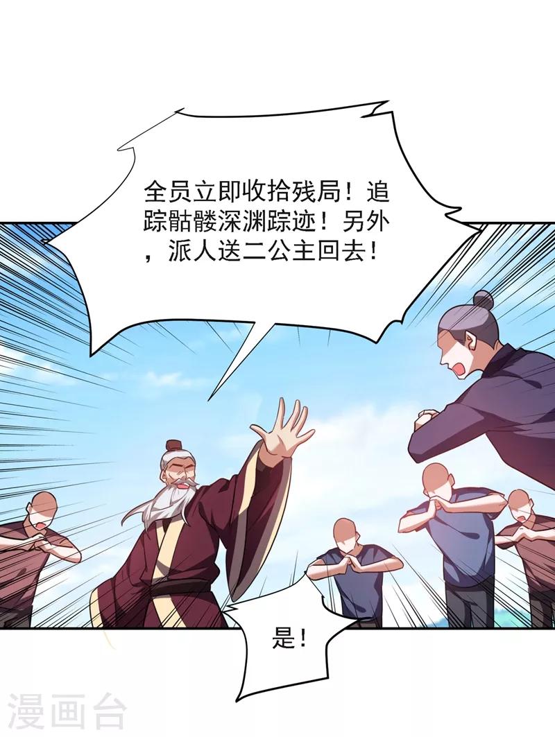 第137话 以实力服人17