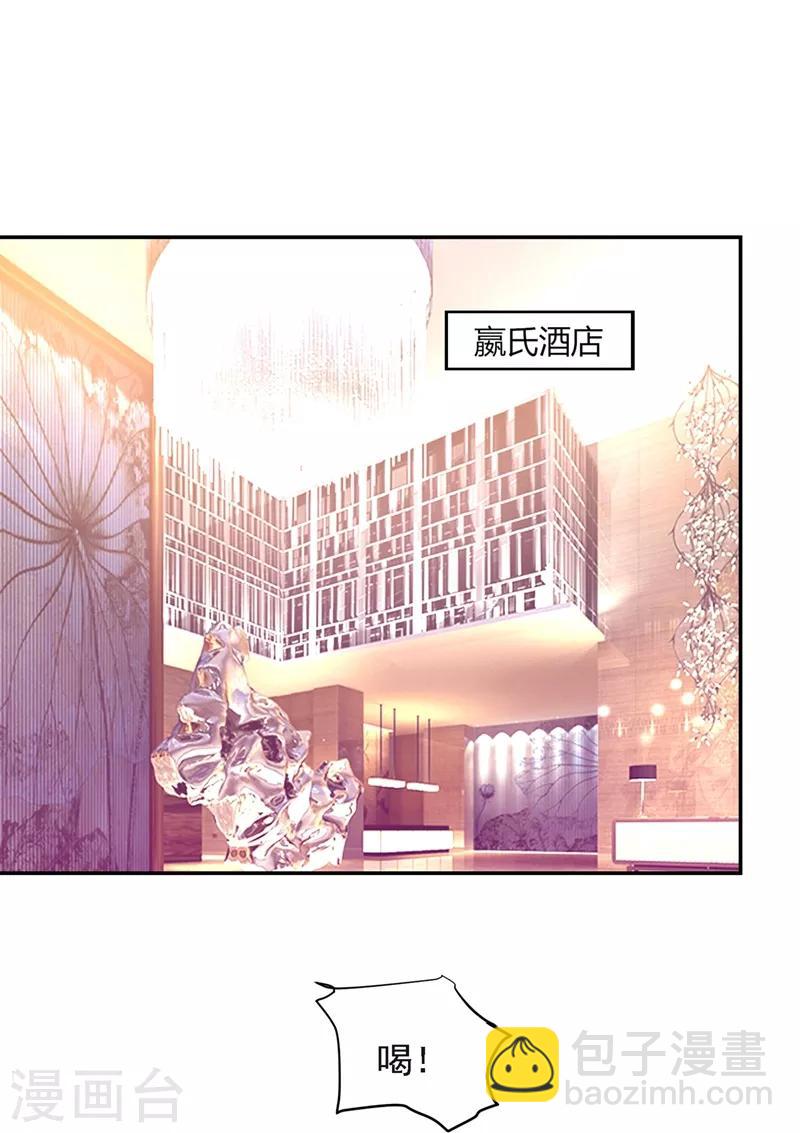 第137话 以实力服人20