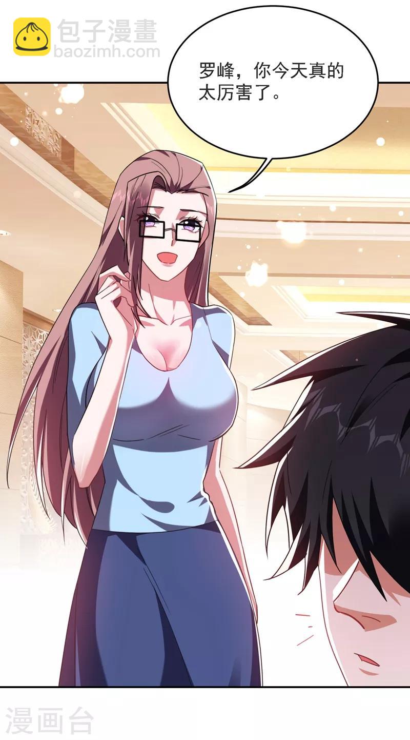 第137话 以实力服人25