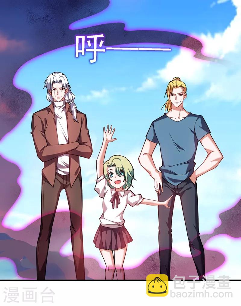 第137话 以实力服人4