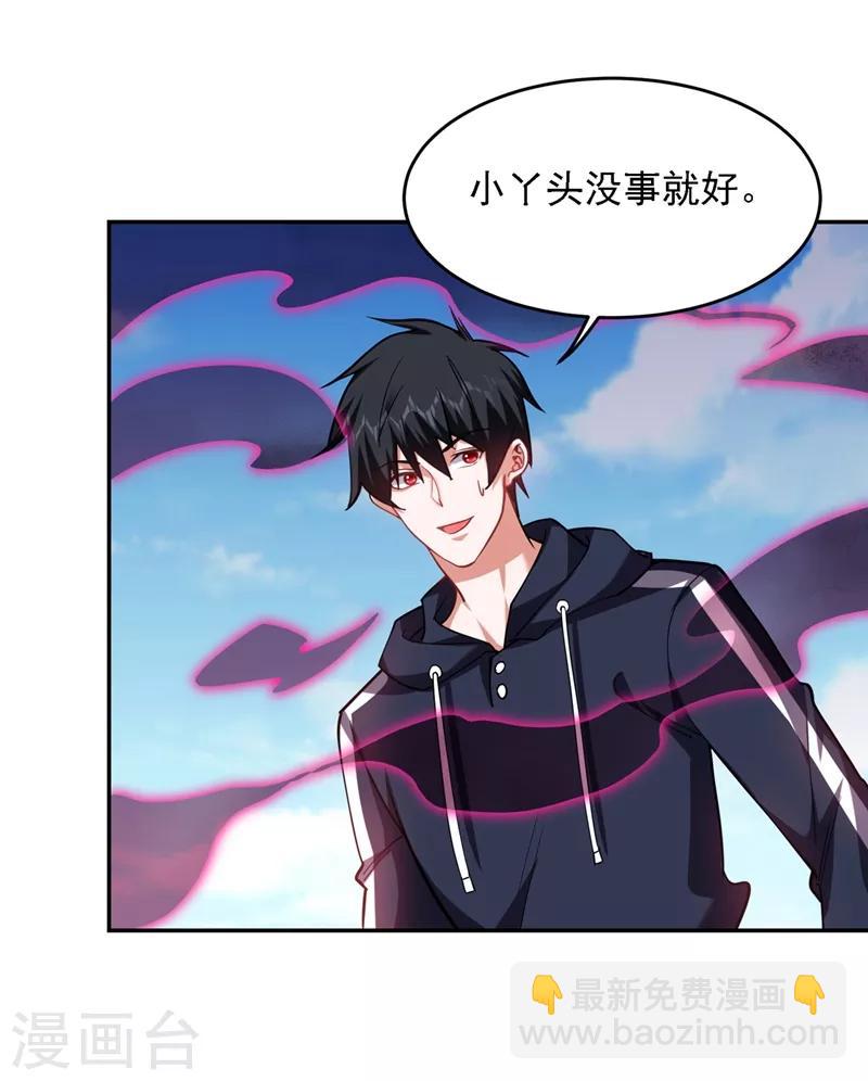 第137话 以实力服人5