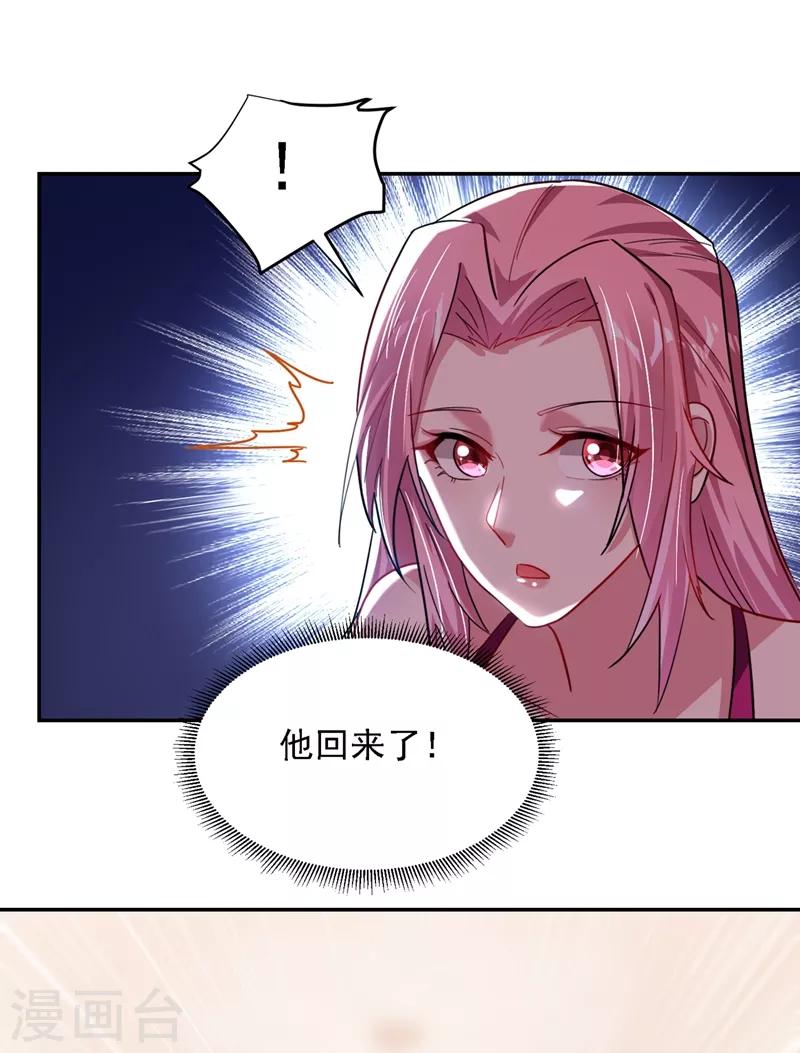第139话 我一定要拿下罗峰1