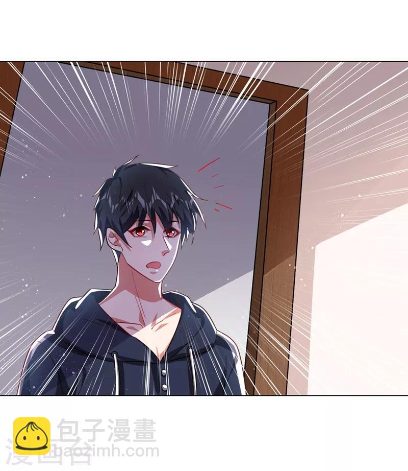 第139话 我一定要拿下罗峰4