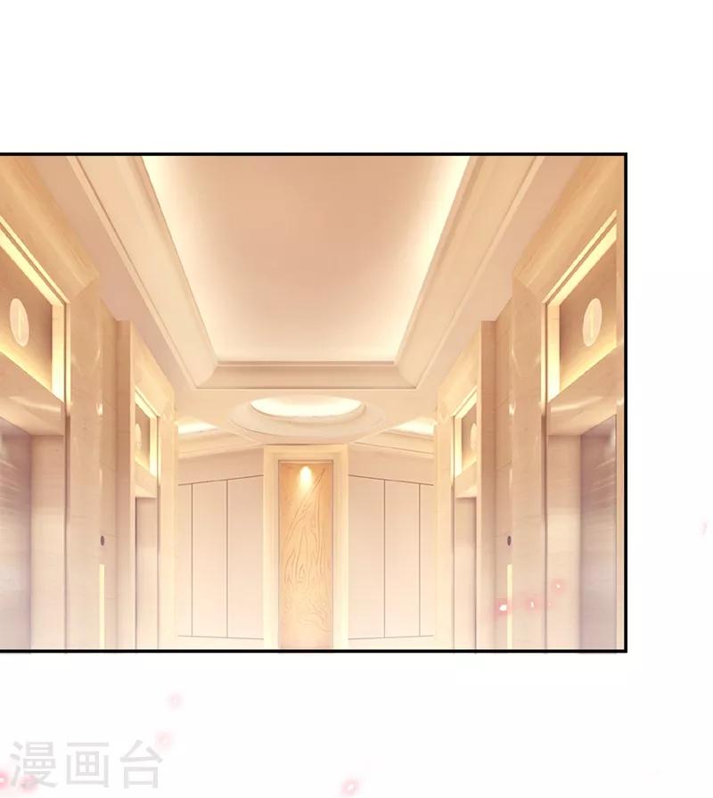 第140话 把薇薇交给江中天？21