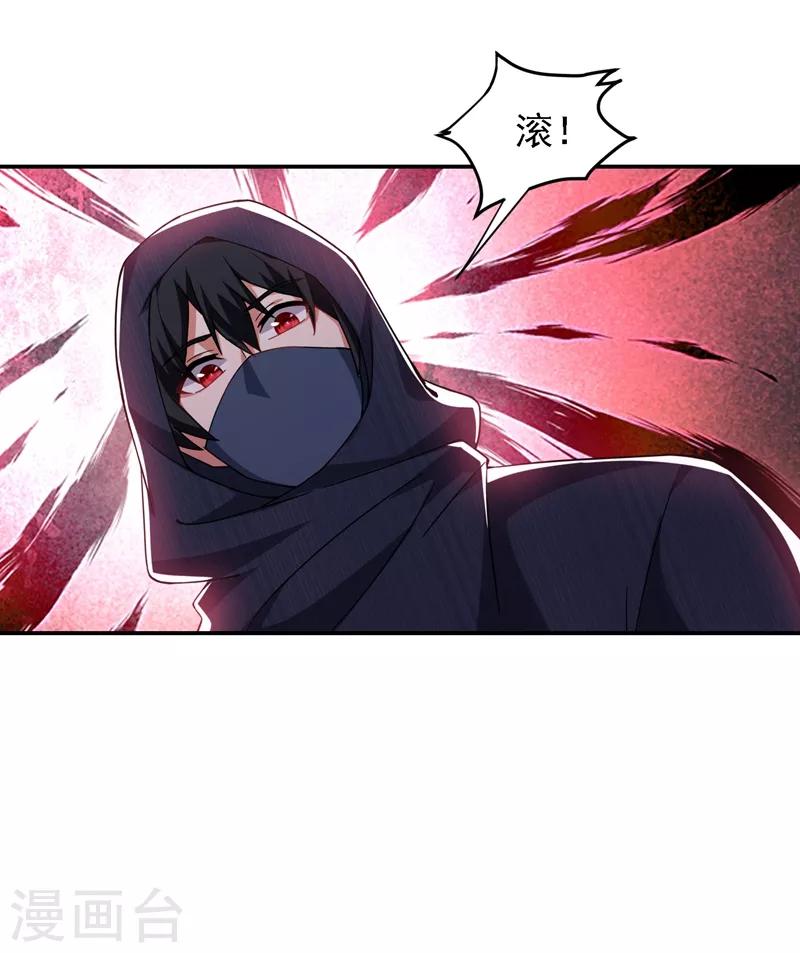 第145话 欠罗峰一个大人情10
