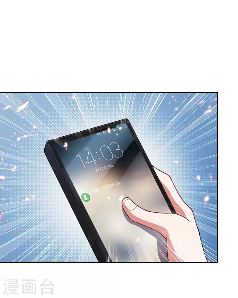 第145话 欠罗峰一个大人情27