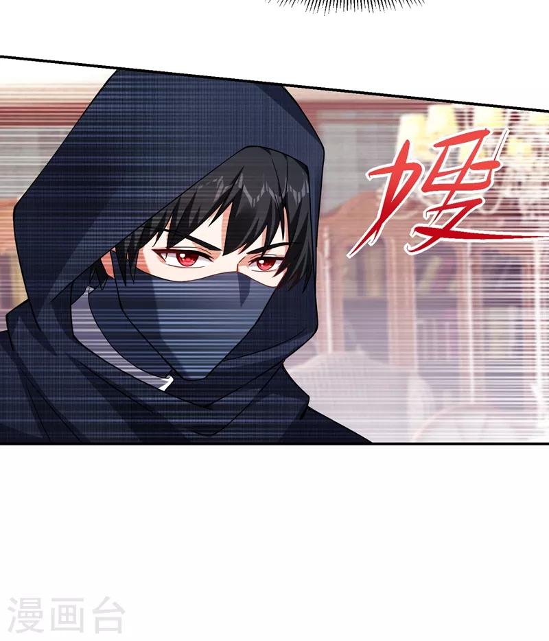 第145话 欠罗峰一个大人情4