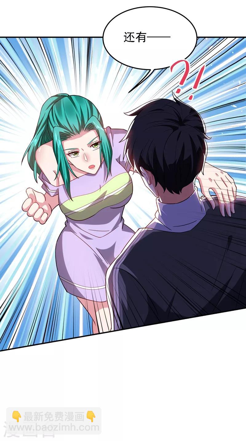 第146话 轩辕阁有我的仇人16