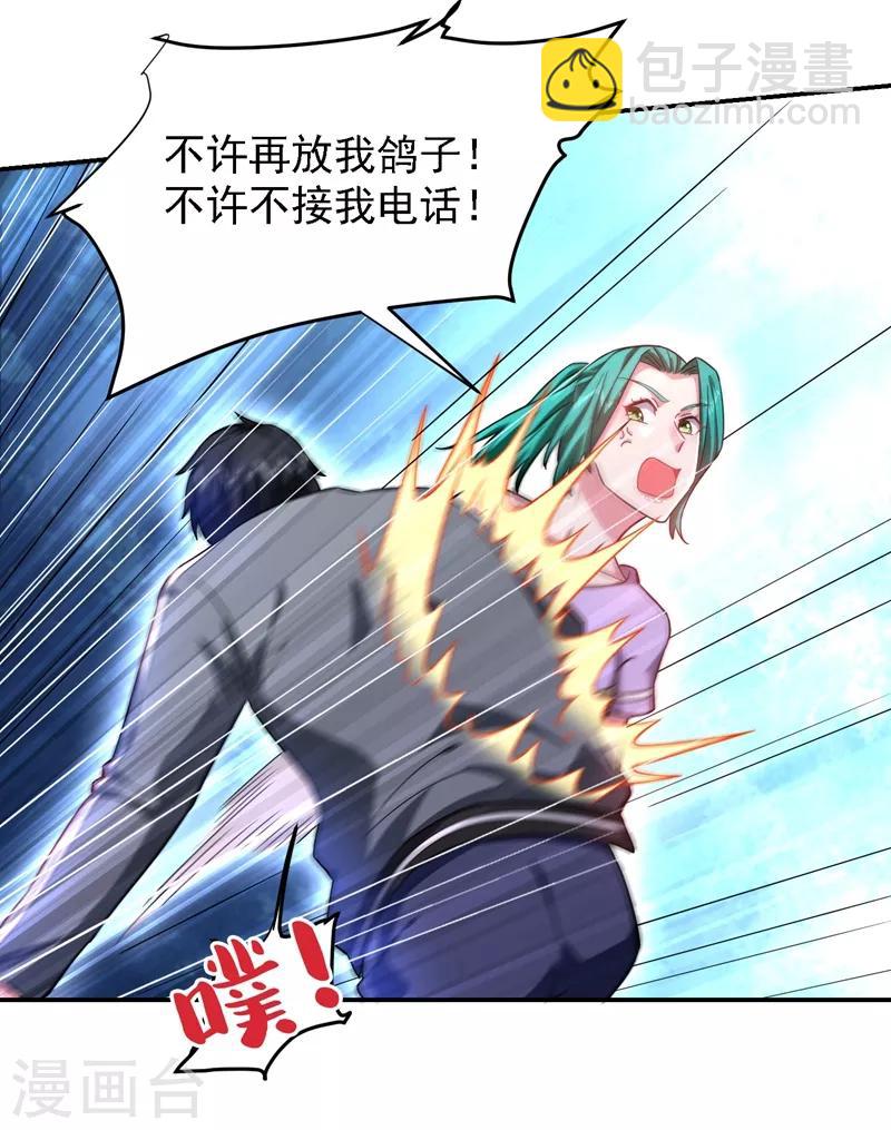 第146话 轩辕阁有我的仇人17