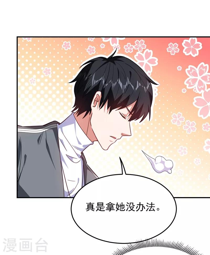 第146话 轩辕阁有我的仇人19