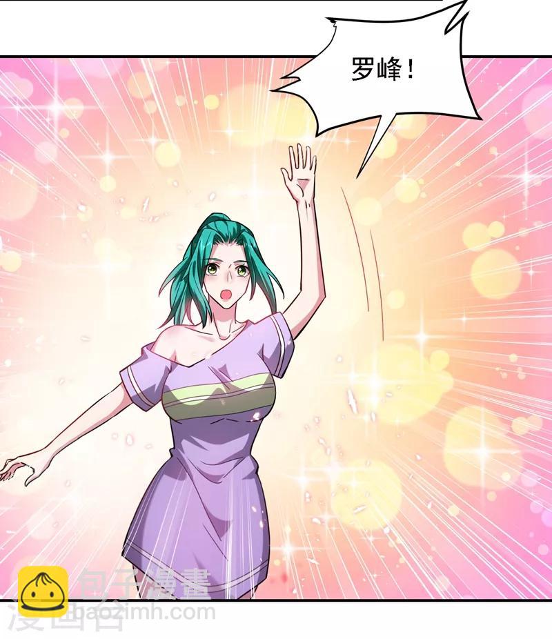 第146话 轩辕阁有我的仇人2
