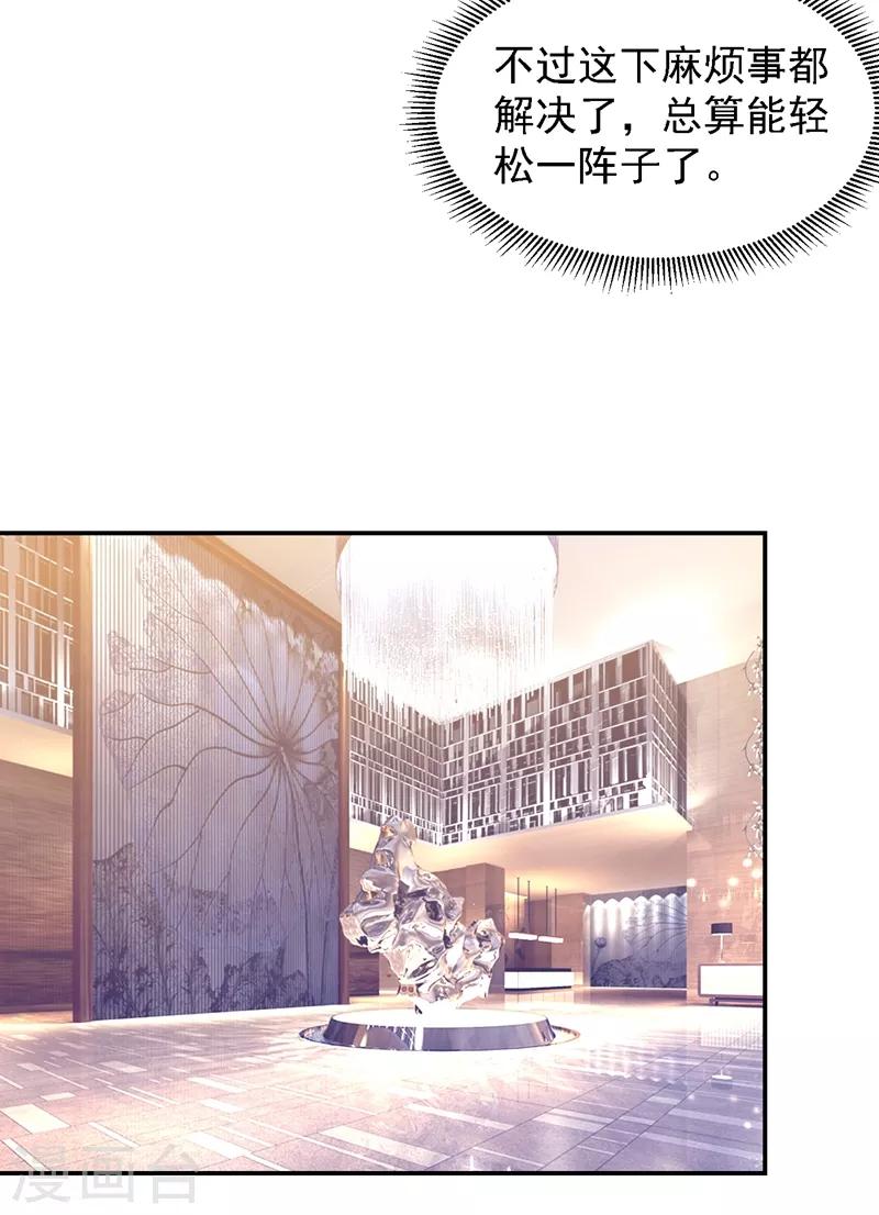 第146话 轩辕阁有我的仇人20