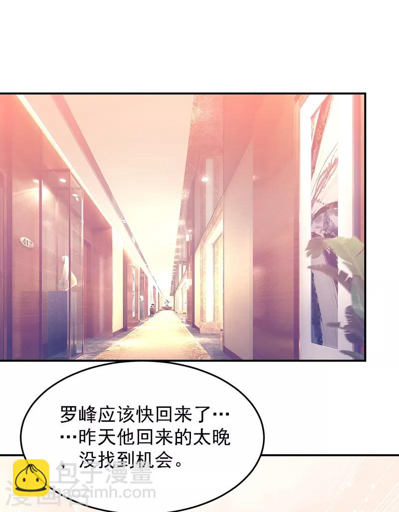 第146话 轩辕阁有我的仇人24