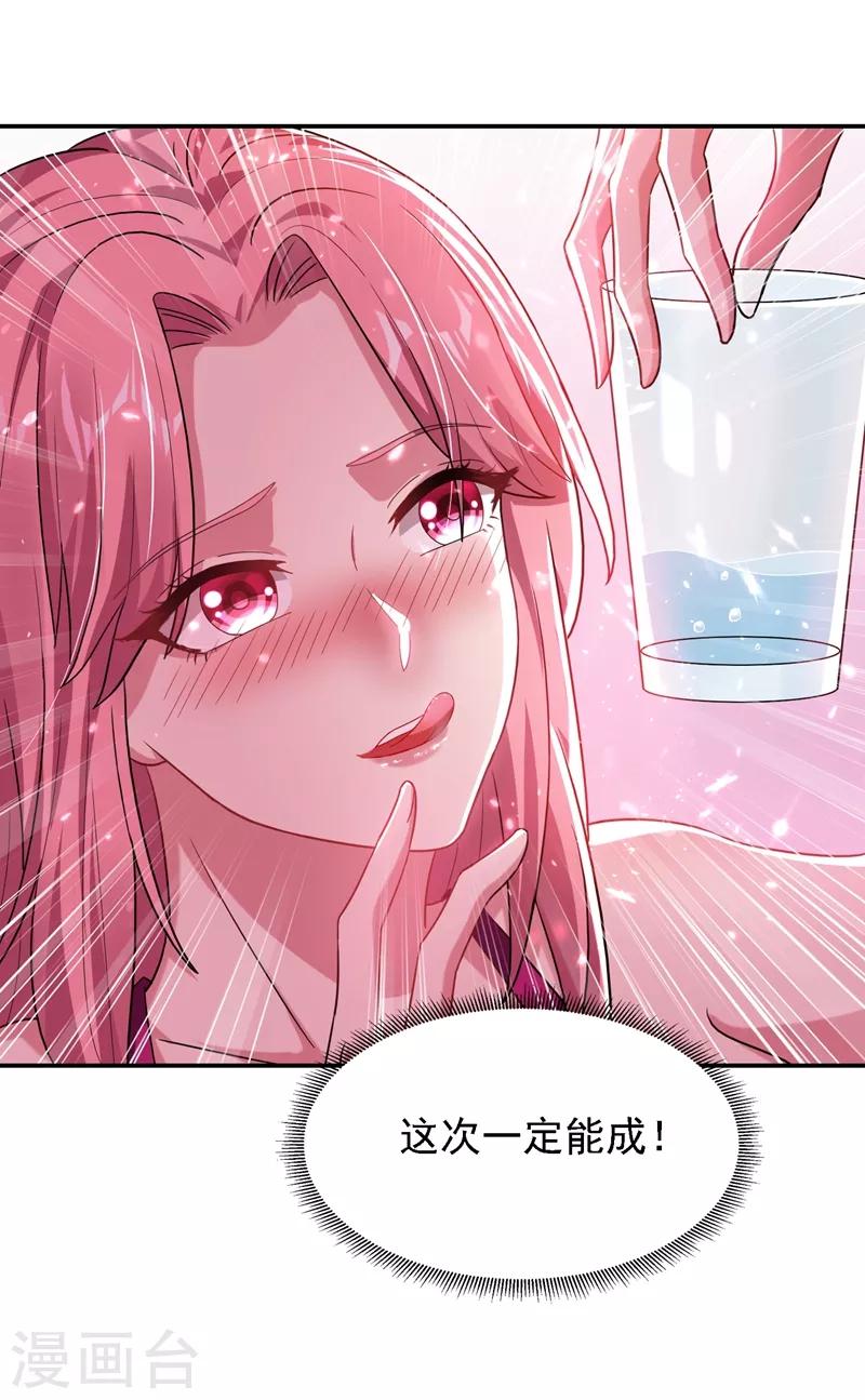 第146话 轩辕阁有我的仇人26