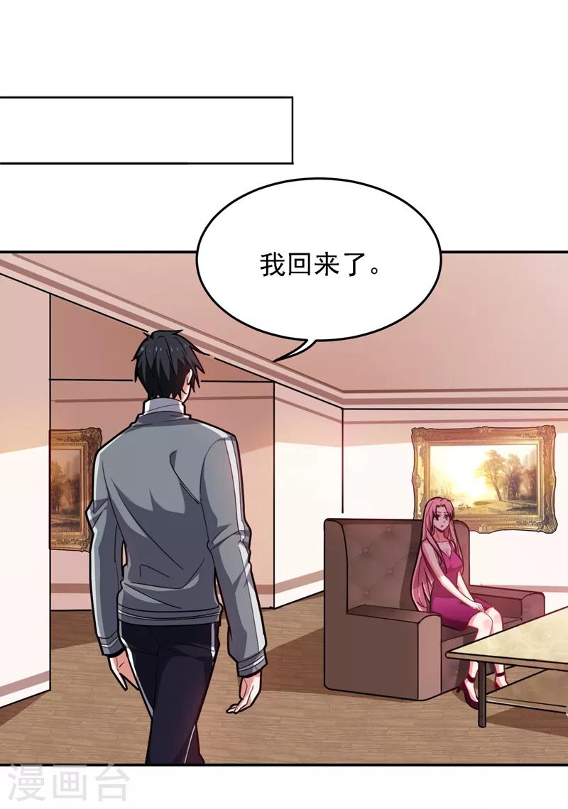 第146话 轩辕阁有我的仇人27