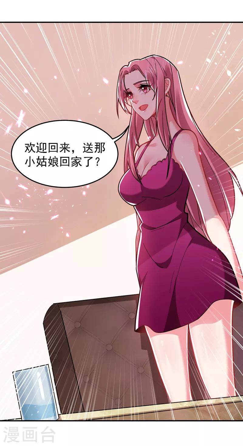 第146话 轩辕阁有我的仇人28