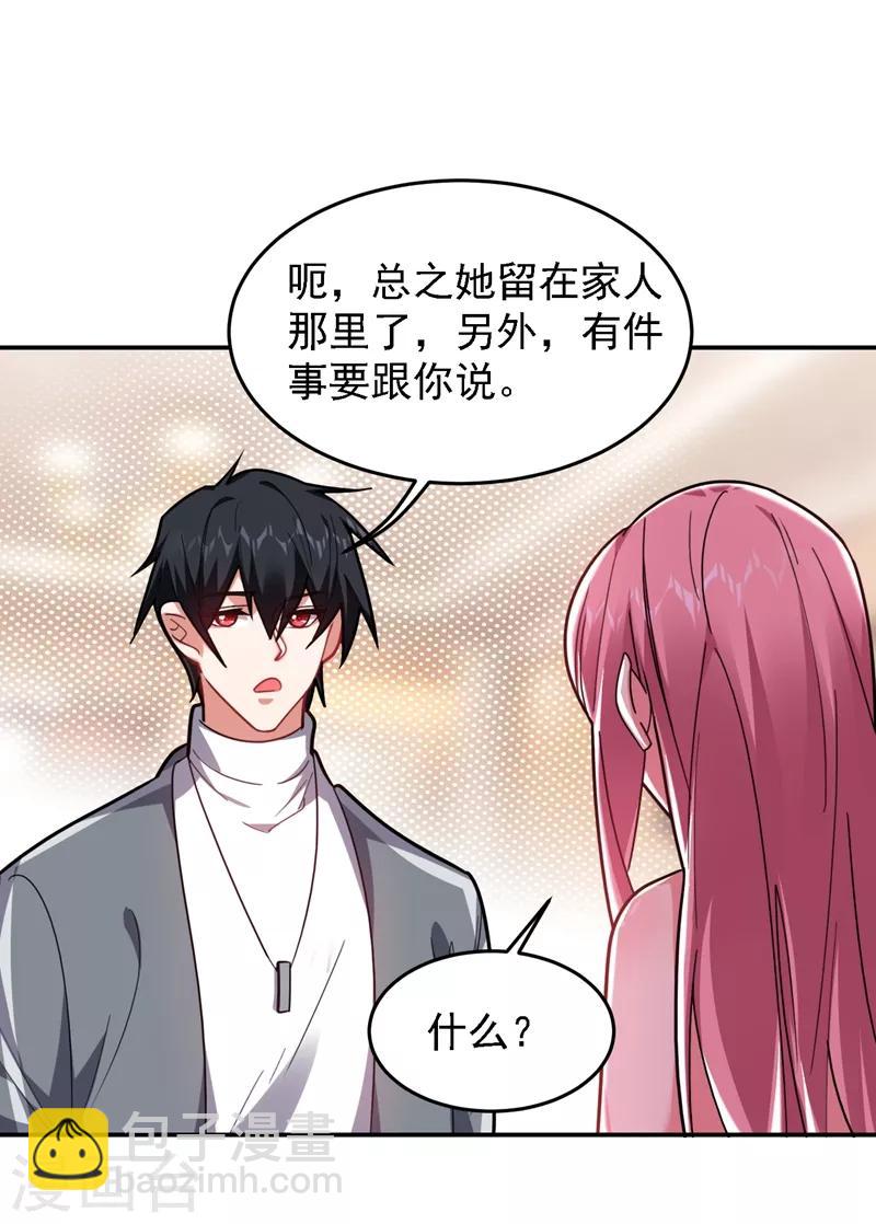 第146话 轩辕阁有我的仇人29