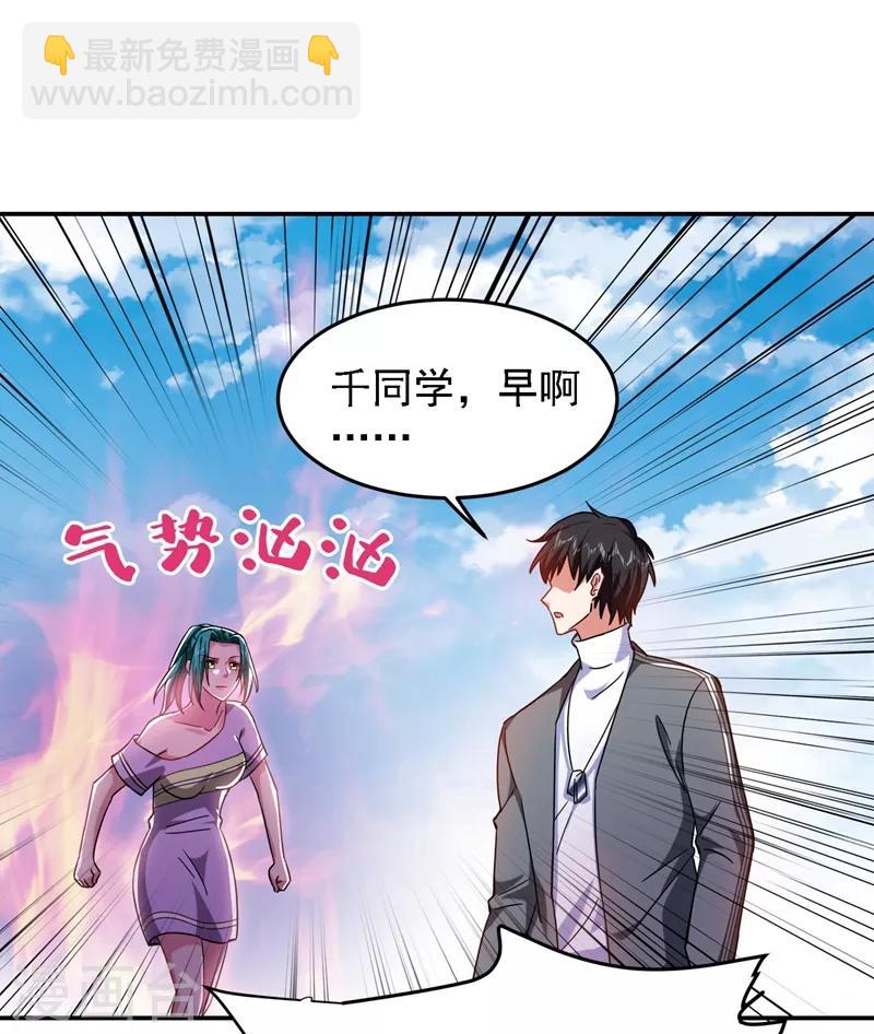 第146话 轩辕阁有我的仇人3