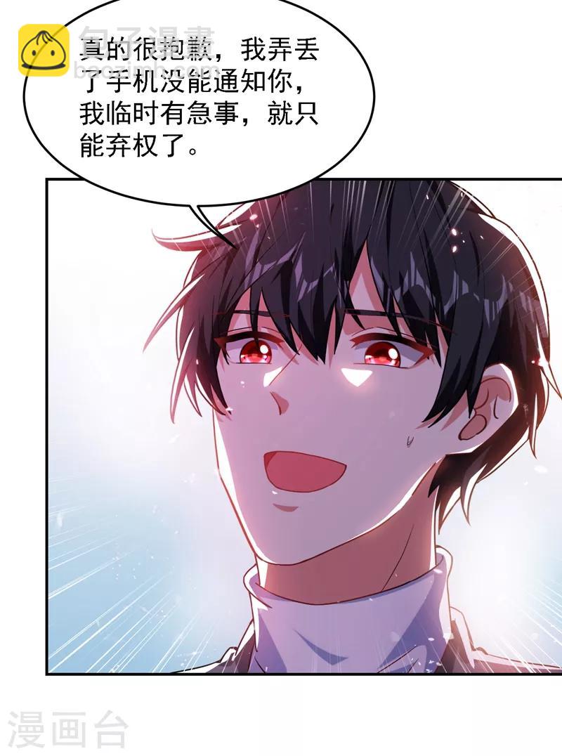 第146话 轩辕阁有我的仇人5