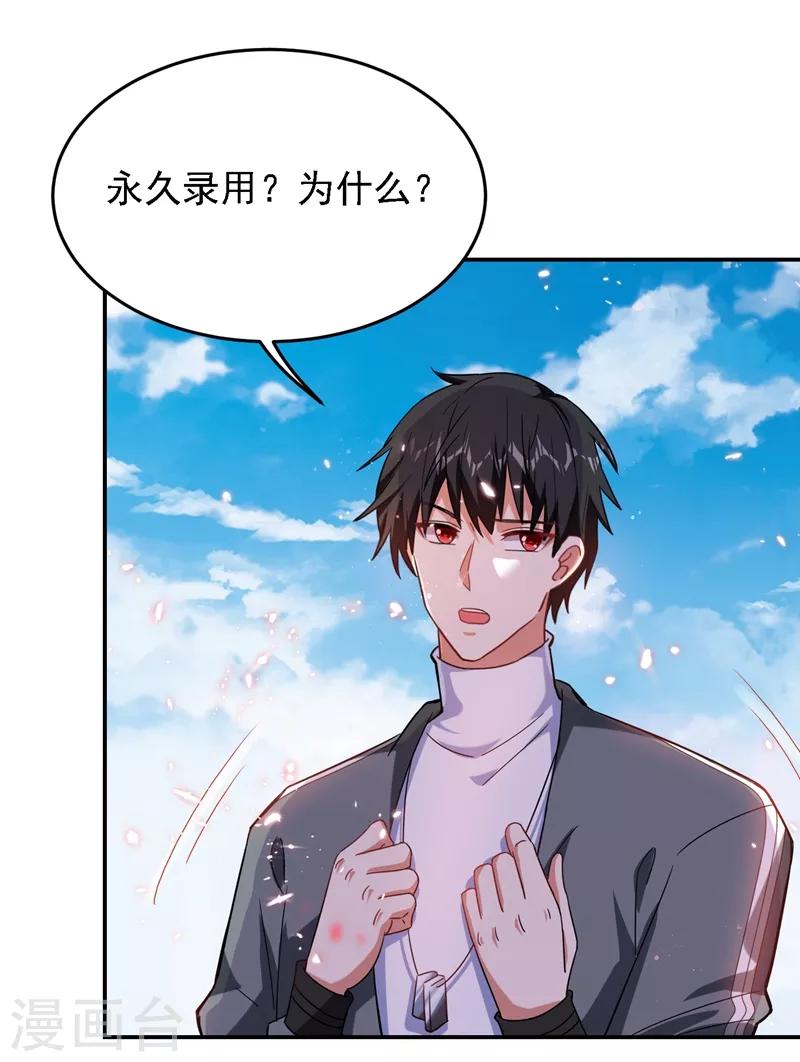 第146话 轩辕阁有我的仇人7