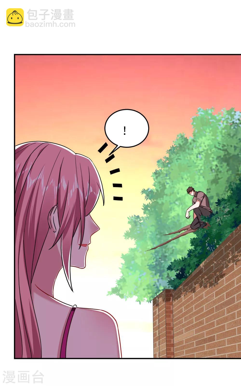 第148话 你俩住一栋楼？6