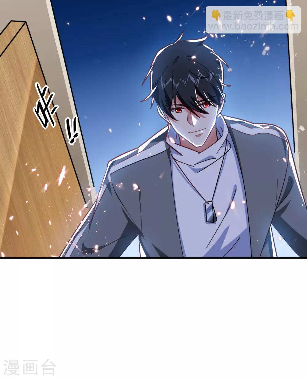 第150话 请你喝酒要什么理由25