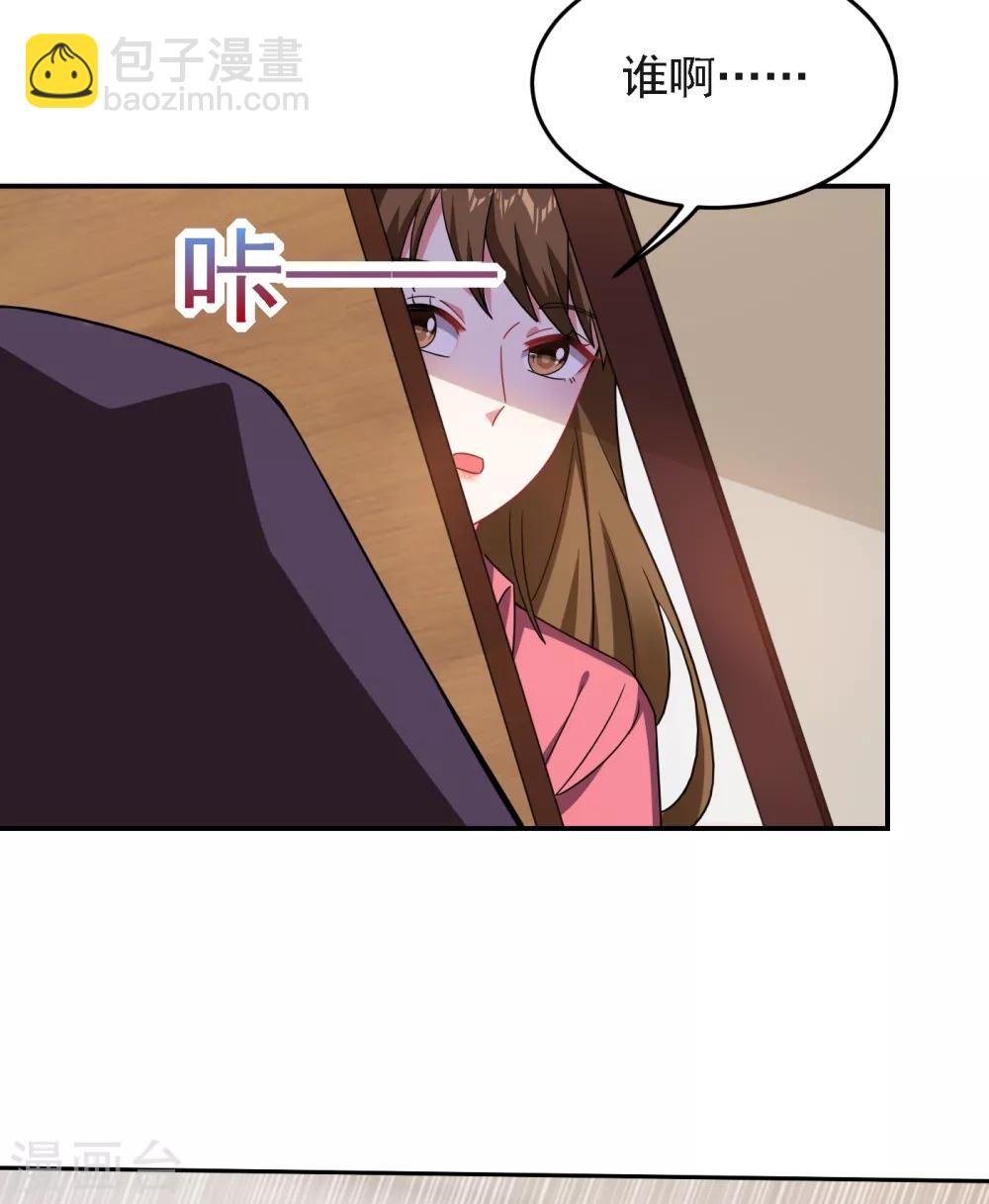 第150话 请你喝酒要什么理由7
