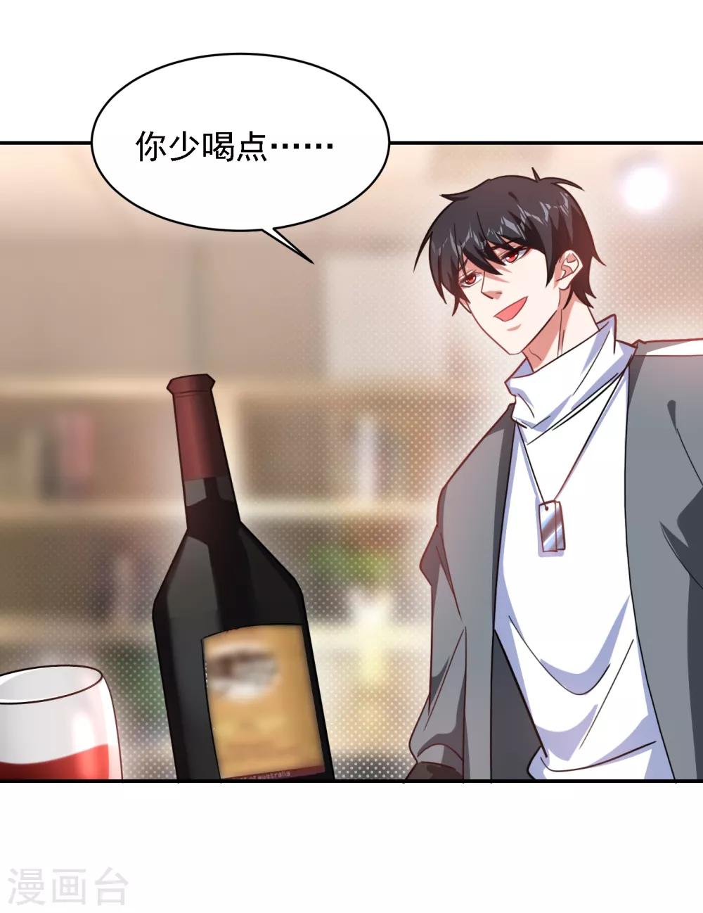 第151话 再见了，罗峰1