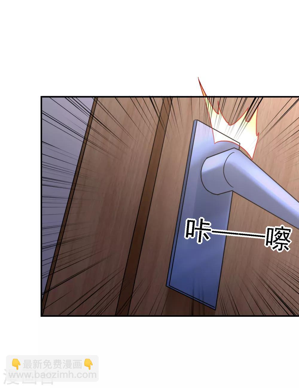 第151话 再见了，罗峰15