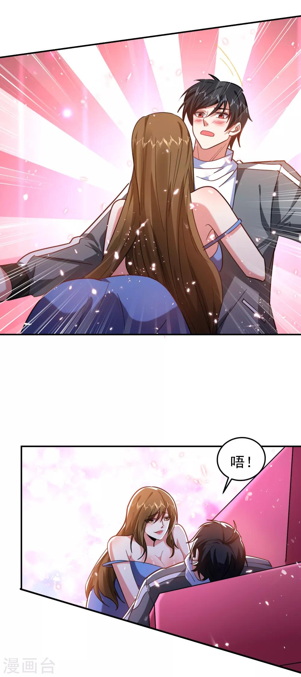 第151话 再见了，罗峰3