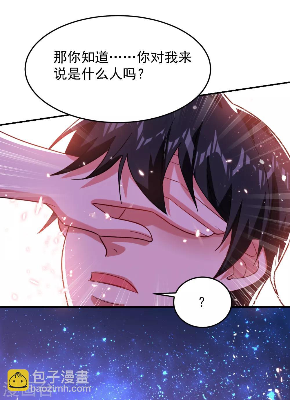 第151话 再见了，罗峰7