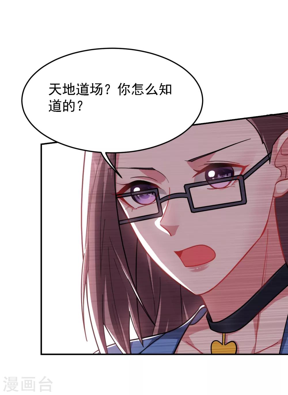 第153话 给祖奶奶买寿礼0