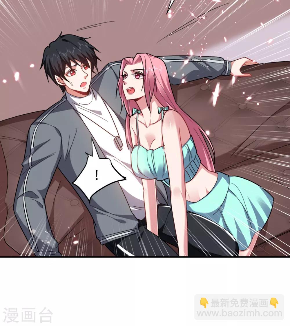 第153话 给祖奶奶买寿礼28