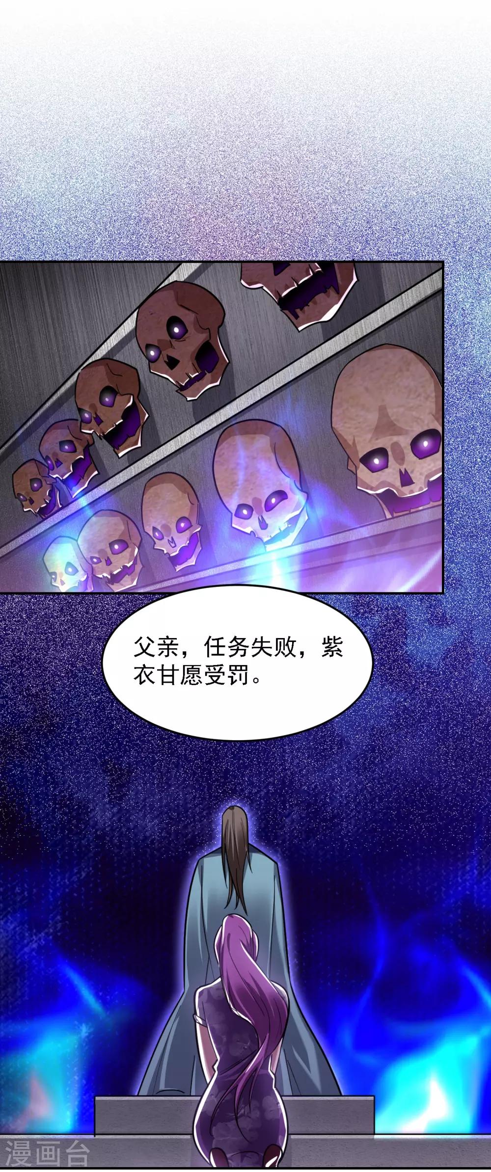 第153话 给祖奶奶买寿礼32