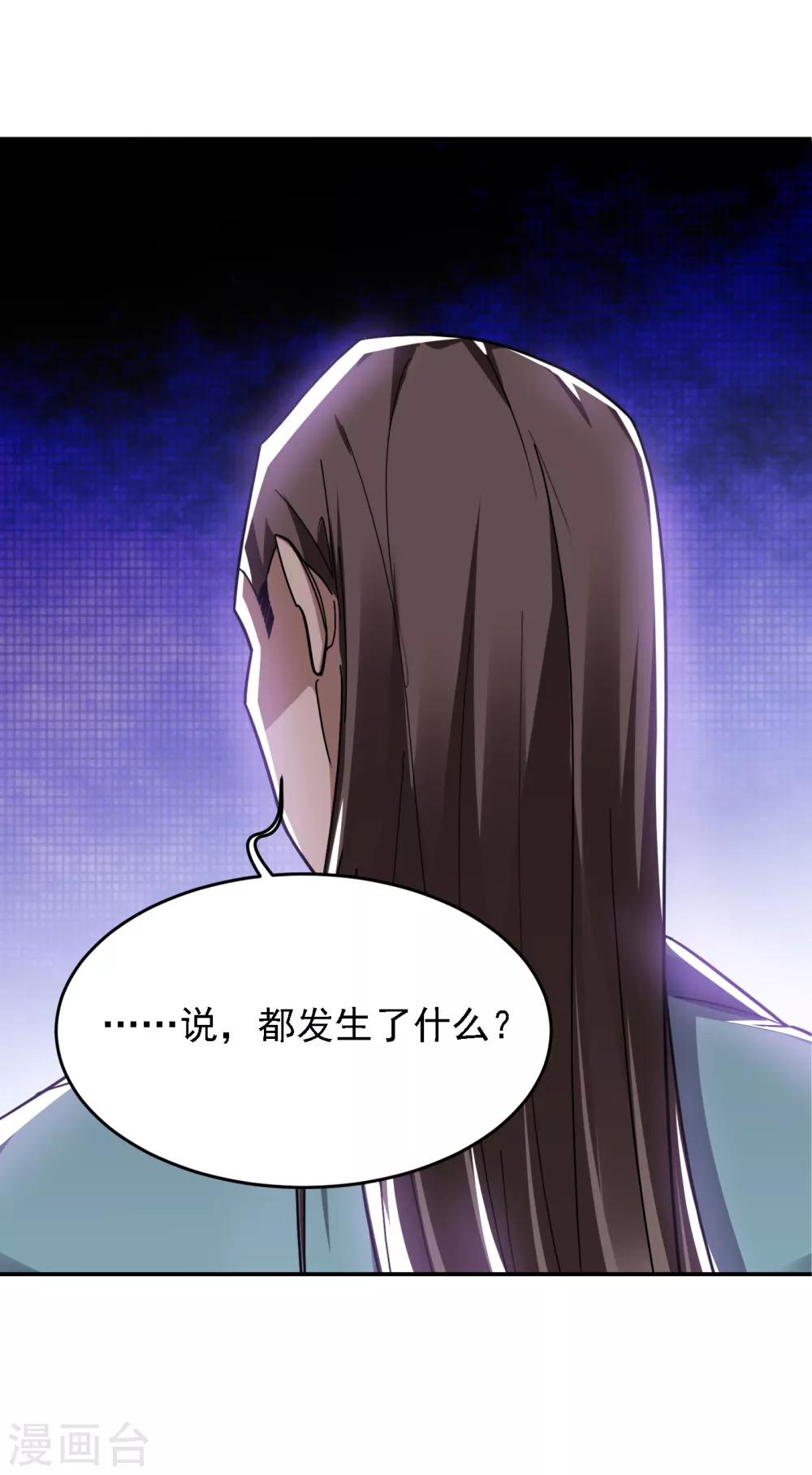 第153话 给祖奶奶买寿礼33