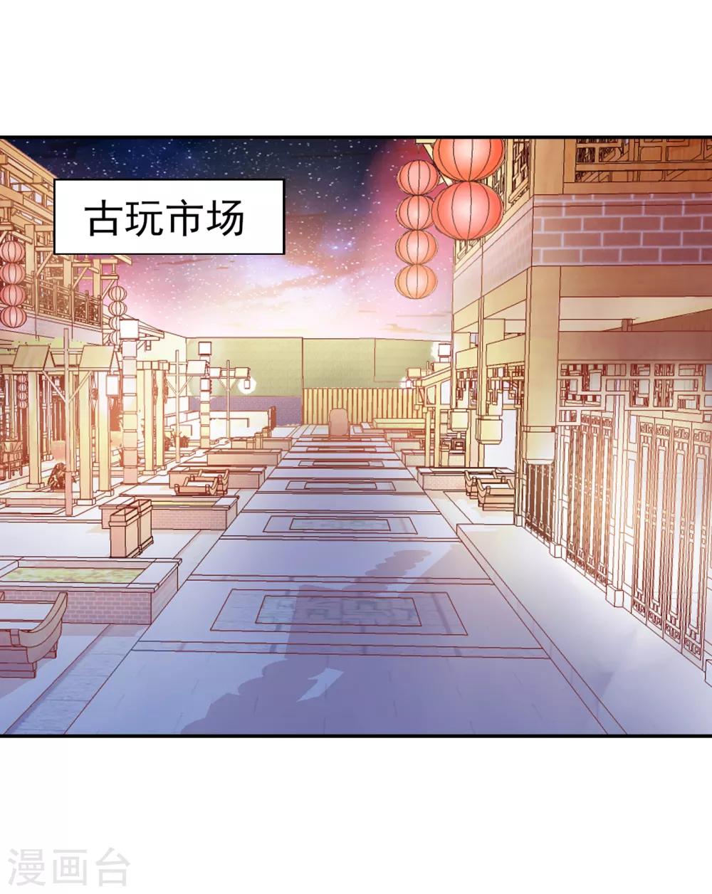 第153话 给祖奶奶买寿礼9