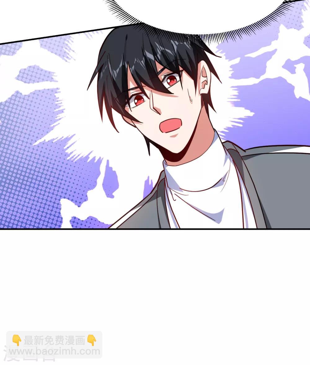 第156话 宋黛滢被绑架了？！10