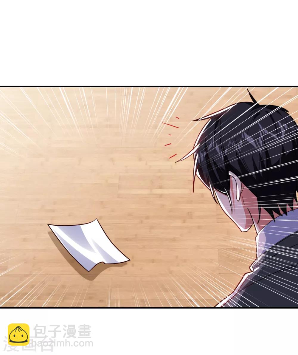 第156话 宋黛滢被绑架了？！11