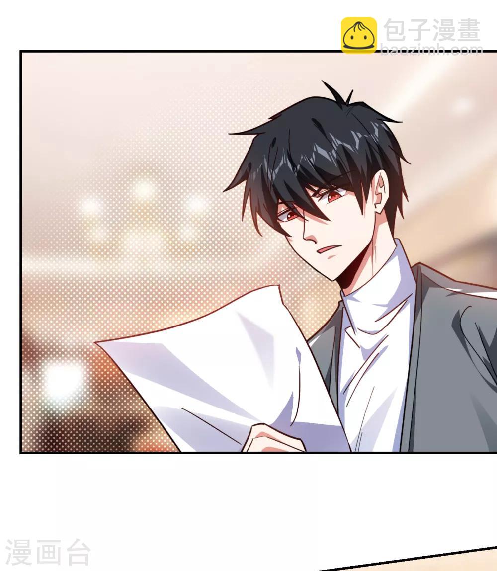 第156话 宋黛滢被绑架了？！12