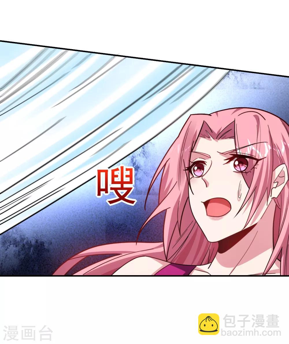 第156话 宋黛滢被绑架了？！2