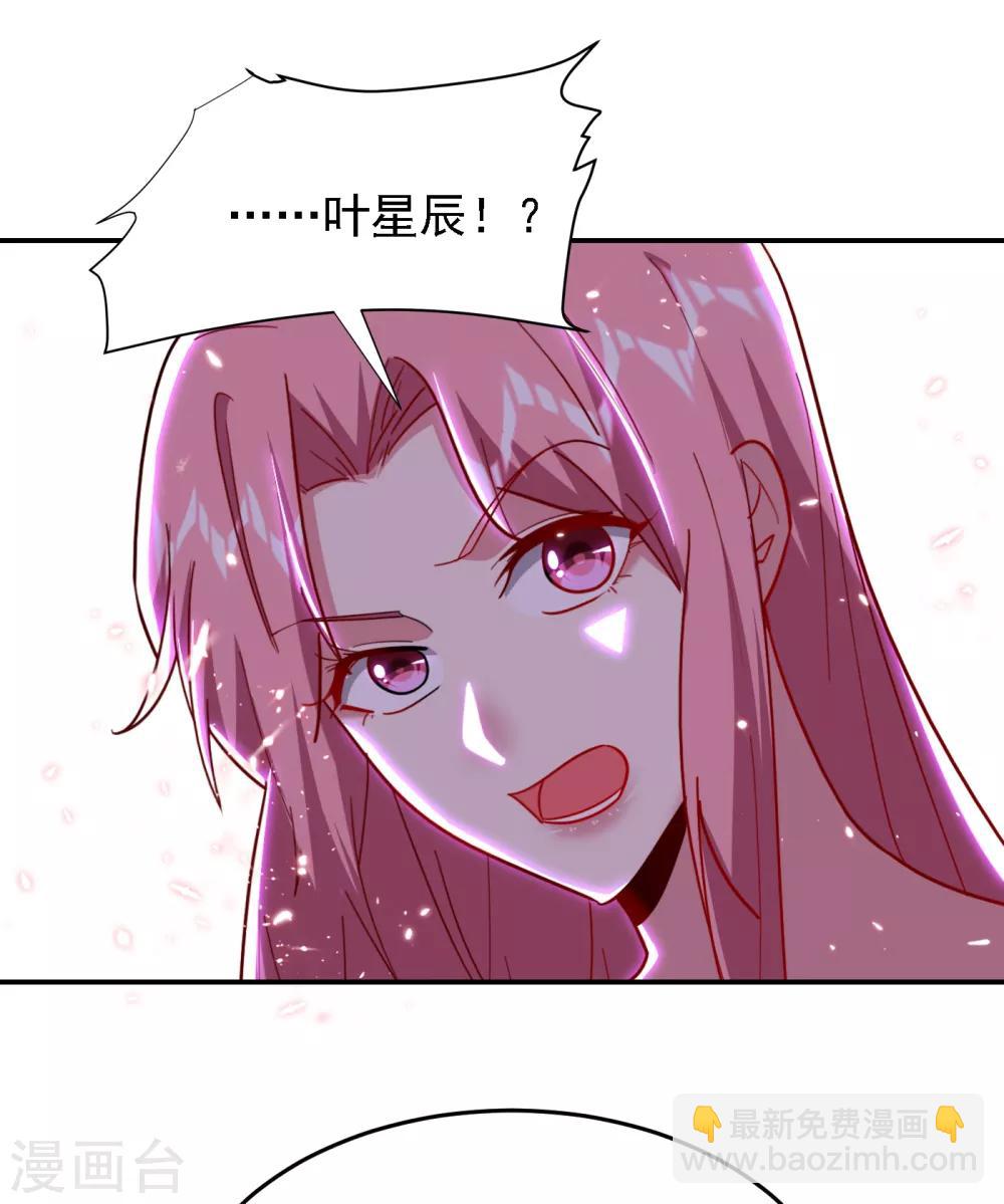 第156话 宋黛滢被绑架了？！20