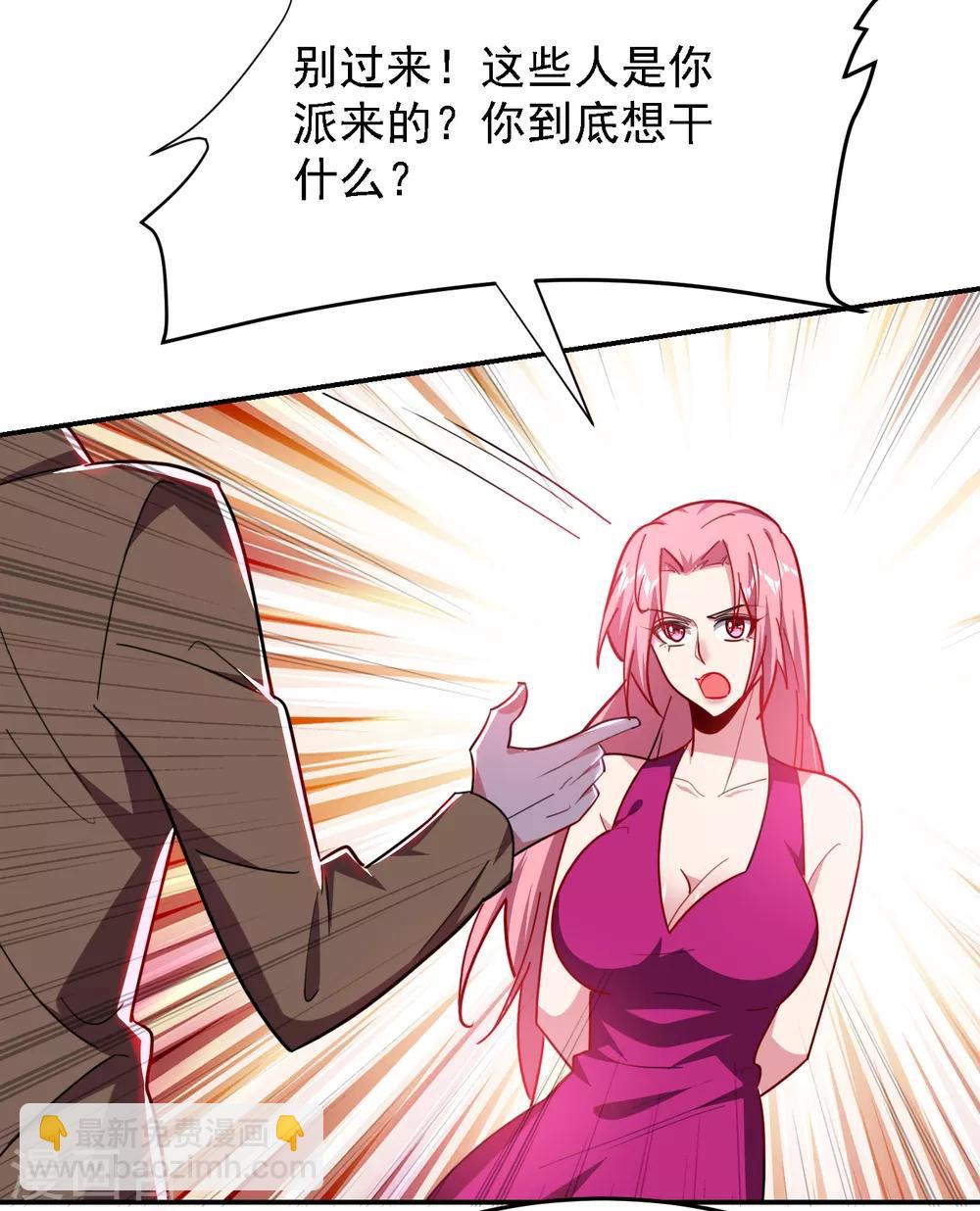 第156话 宋黛滢被绑架了？！22