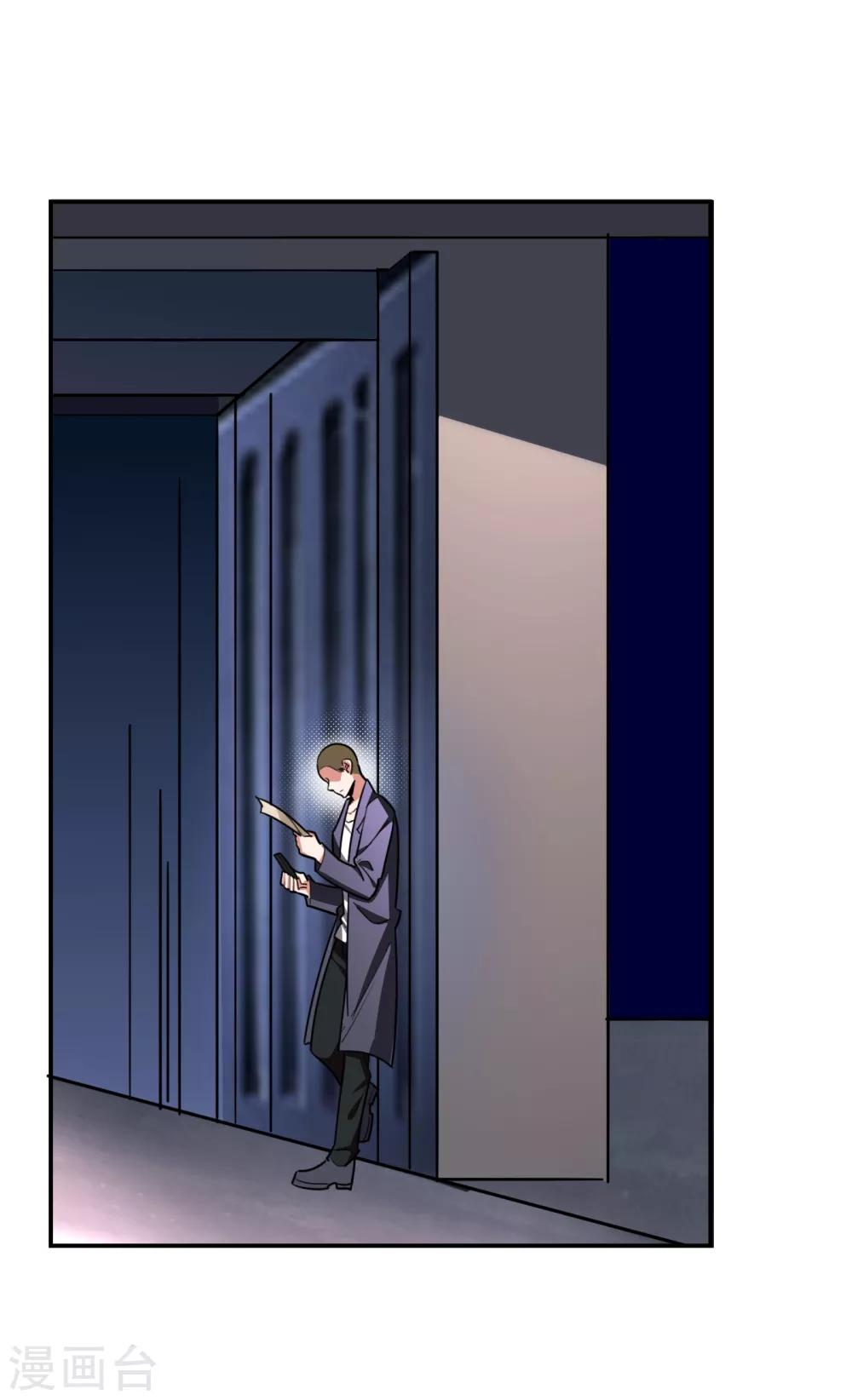 第156话 宋黛滢被绑架了？！27