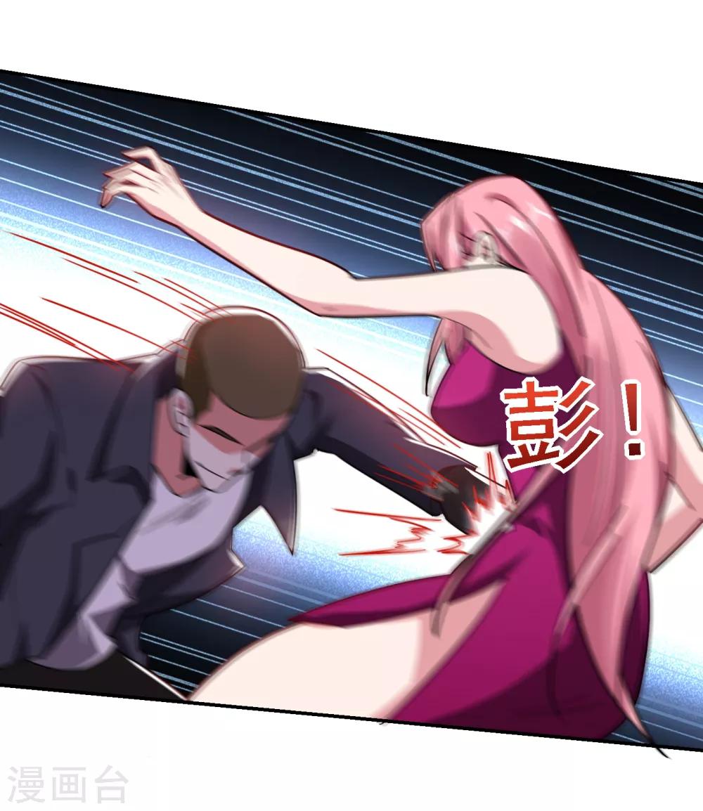 第156话 宋黛滢被绑架了？！3