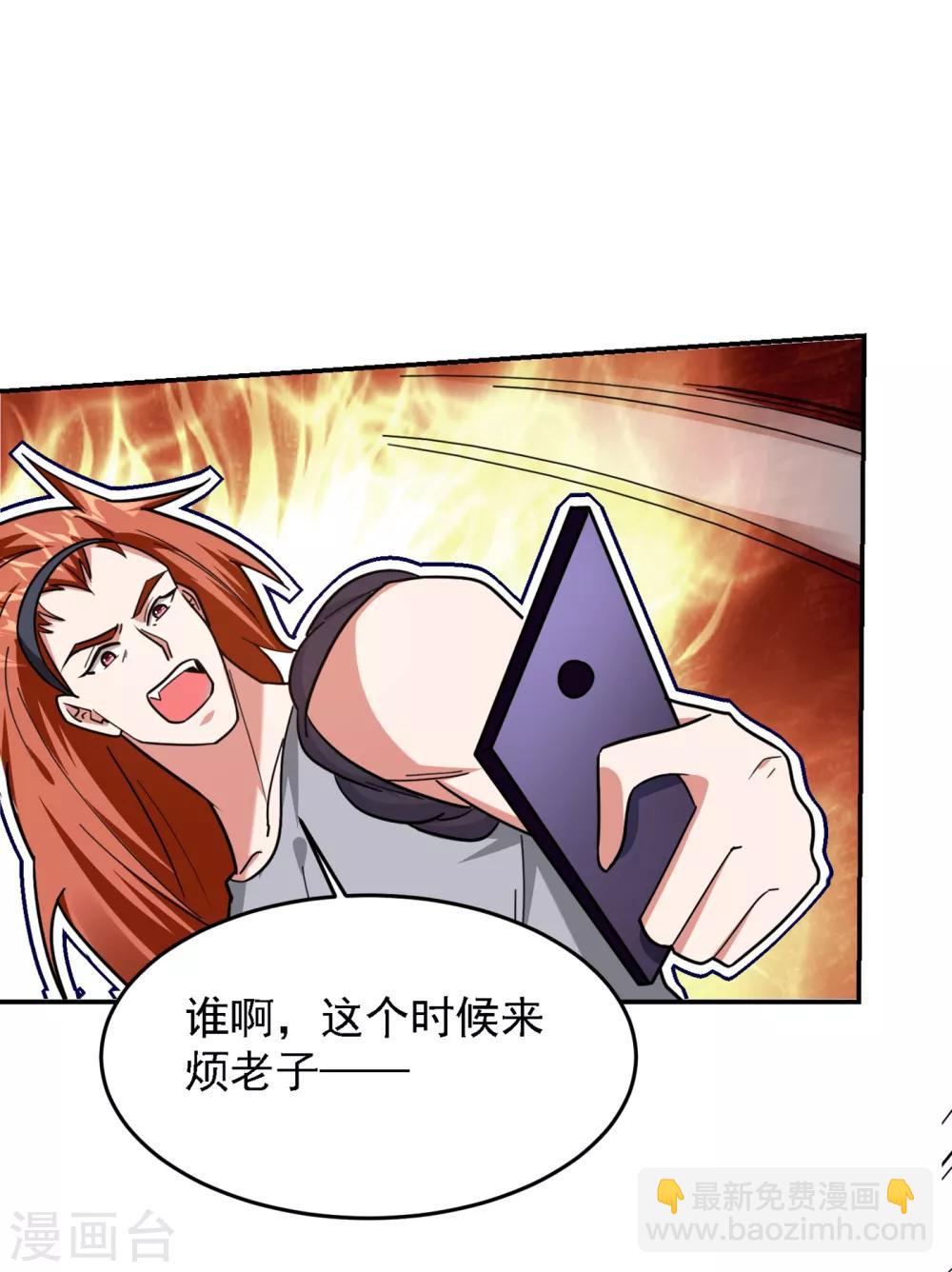 第156话 宋黛滢被绑架了？！31