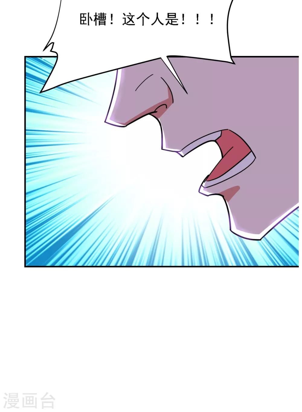 第156话 宋黛滢被绑架了？！34